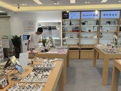 -Eziwish眼镜·蔡司授权店