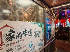 -正宗天津烧麦馆(柳州路店)