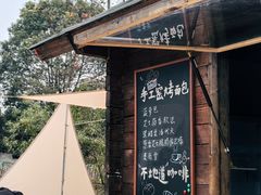 -湖南湘都生态农业园