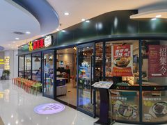 -豪享来中西餐厅(隆昌店)