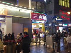 -八一路好吃街(雨田商务大厦店)