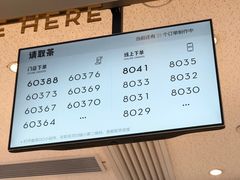 -喜茶(广州番禺奥园广场店)