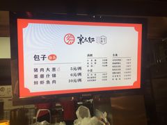 -京天红炸糕(天通苑华联店)