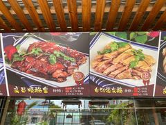 -良昌老味·海南老字号