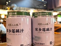 -周家二小姐的菜(西津渡店)