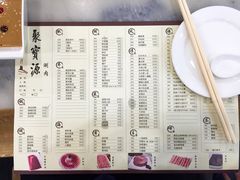 菜单-牛街·马辈儿涮肉(牛街二店)