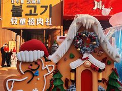 -中粮·祥云小镇