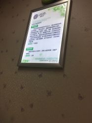 -苗医生0感科技祛痘