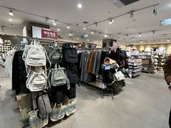 -MUJI无印良品(鑫嘉汇购物中心店)