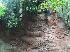 -富乐山