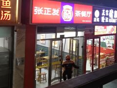 -中国移动(八里庄西里住邦2000营业厅)