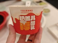 -北京全聚德(王府井店)