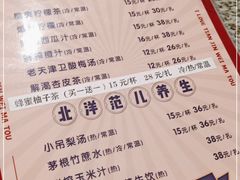 -天津卫码头(南开大悦城店)