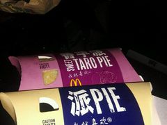-麦当劳(湛江大厦店)