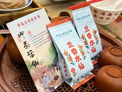 -芋包王闽南茶楼(八市店)