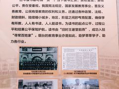 -烟台市博物馆