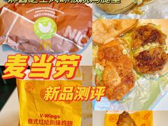 -麦当劳(天兴罗斯福店)