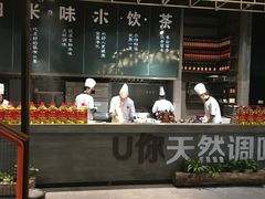 -U你·天然调味(南湖总店)