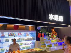 -涨巢·潮玩水疗局