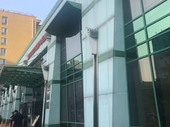 -北京市健宫医院