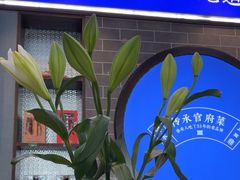 -巨鼎谭家菜(普照寺路店)