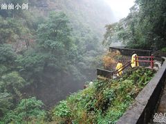 -广东大峡谷