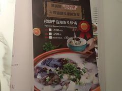 -姜君·千岛湖鱼头馆(浦东大道店)
