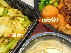 -西贝(上海中心店)