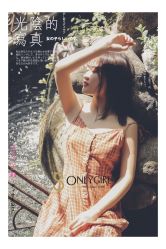 -onlygirl摄影美学馆高端定制(江滩店)