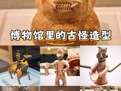 -鄂州市博物馆