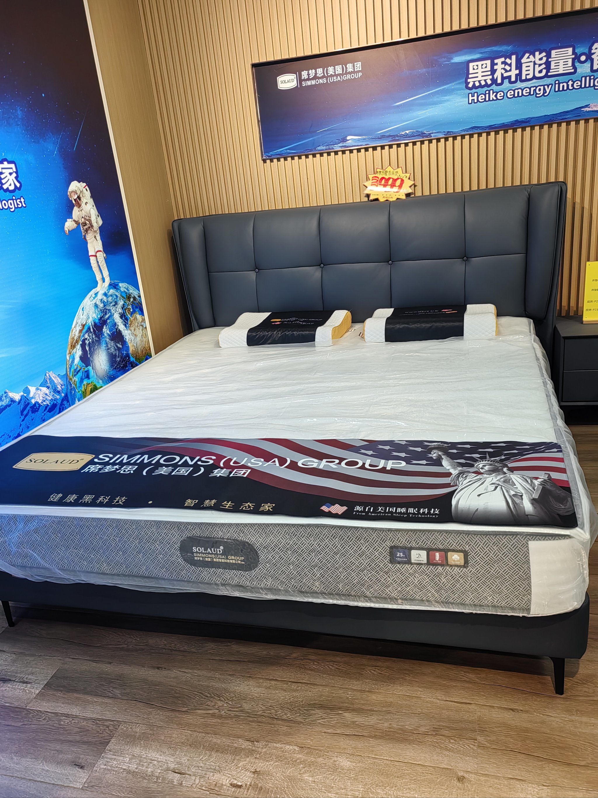席梦思是全球知名的床垫制造商,拥有悠久的
