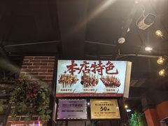 -钢管厂五区小郡肝火锅串串香(总店)