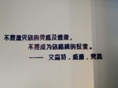 -南昌梵高星空艺术馆