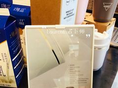 -Manner Coffee(芮欧百货店)