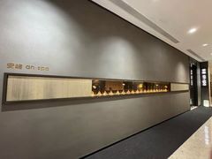 -安屿an·spa(卓悦中心商场店)