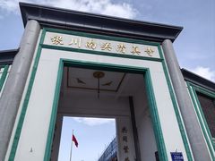 -银川南关清真寺