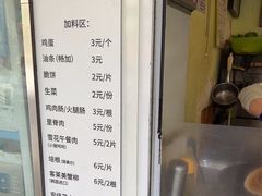 -琦琦蛋饼铺(上南店)