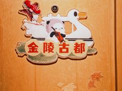 -南京维景国际大酒店(南京博物院店)