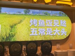 -林溪晚亭脆皮烤鱼(藁城店)