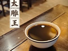 -咸亨酒店•非遗绍兴菜•中华老字号(堂吃餐厅)