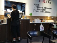 -丘艳豆花饭(国泰广场店)