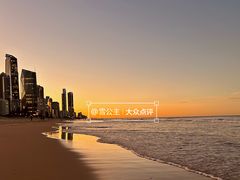 -黄金海岸