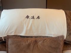 -康逸居·始于2002(海安店)