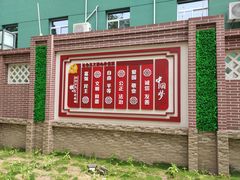 -上海市材料工程学校