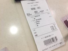 -池记(尖沙咀店)