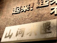 -沈阳“九·一八”历史博物馆