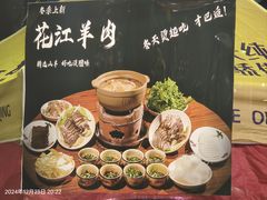 -江湖黑大兔(杨家坪店)