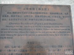 -法门文化景区