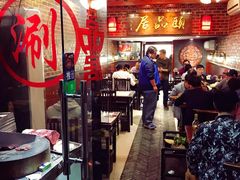 大堂-颐品居涮肉(乌鲁木齐中路店)