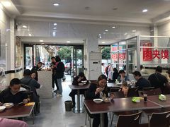 大堂-张明富面皮店(东大街店)
